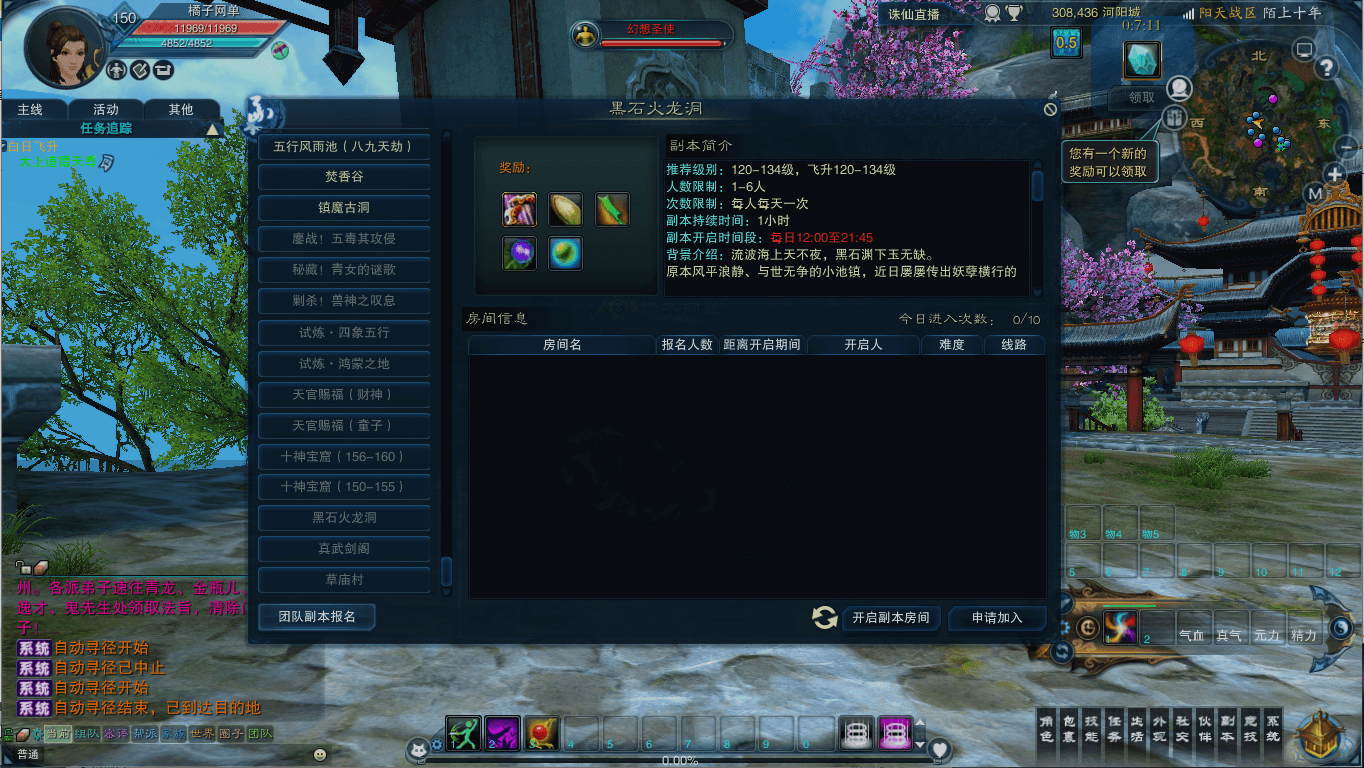 3DMMORPG端游【诛仙3瑶梦古城】最新整理单机一键即玩镜像端+Linux手工服务端+GM工具+网页注册+PC客户端+详细搭建教程