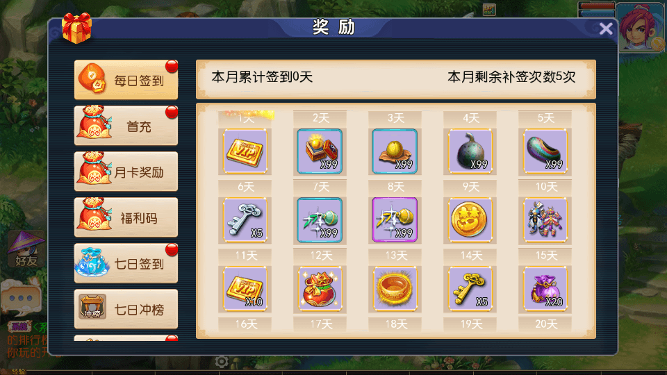 MT3换皮MH【爆金西游尊享挂机版】最新整理单机一键即玩镜像端+Linux手工服务端+安卓苹果双端+GM后台+详细搭建教程+全套源码