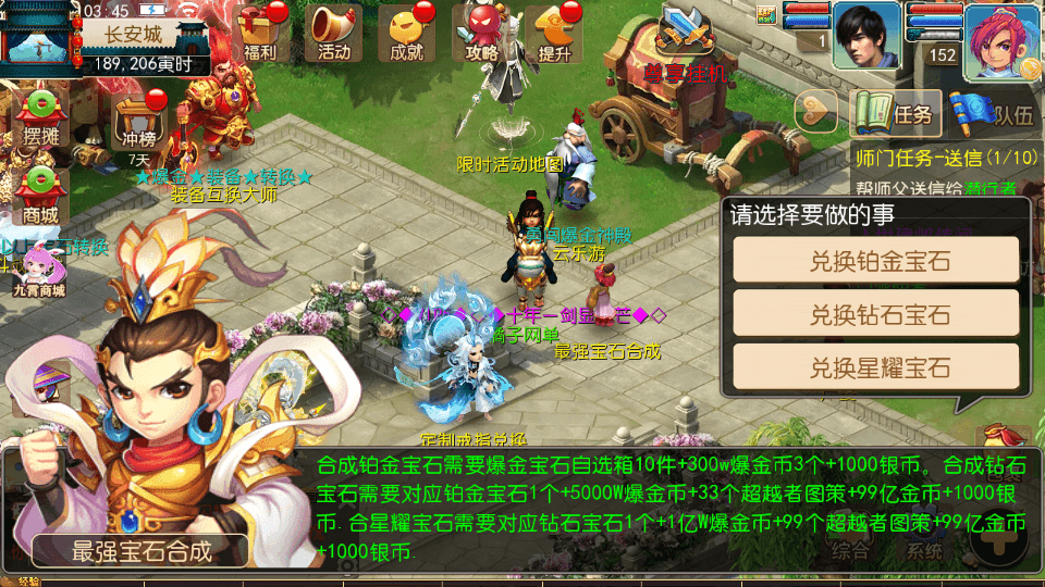 MT3换皮MH【爆金西游尊享挂机版】最新整理单机一键即玩镜像端+Linux手工服务端+安卓苹果双端+GM后台+详细搭建教程+全套源码