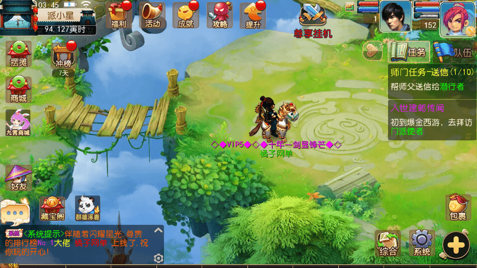 MT3换皮MH【爆金西游尊享挂机版】最新整理单机一键即玩镜像端+Linux手工服务端+安卓苹果双端+GM后台+详细搭建教程+全套源码