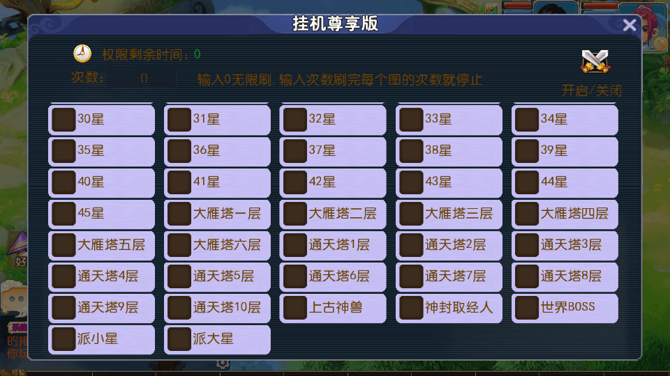 MT3换皮MH【爆金西游尊享挂机版】最新整理单机一键即玩镜像端+Linux手工服务端+安卓苹果双端+GM后台+详细搭建教程+全套源码