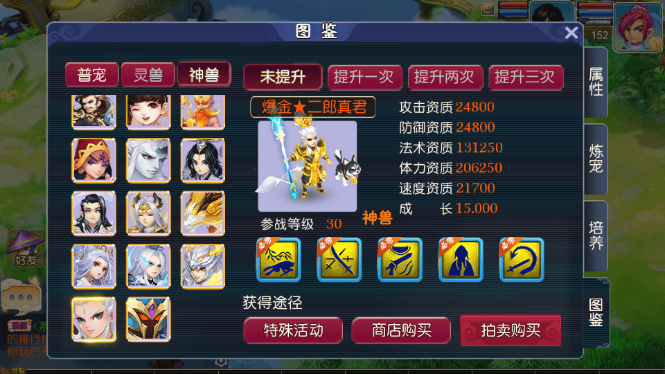 MT3换皮MH【爆金西游尊享挂机版】最新整理单机一键即玩镜像端+Linux手工服务端+安卓苹果双端+GM后台+详细搭建教程+全套源码