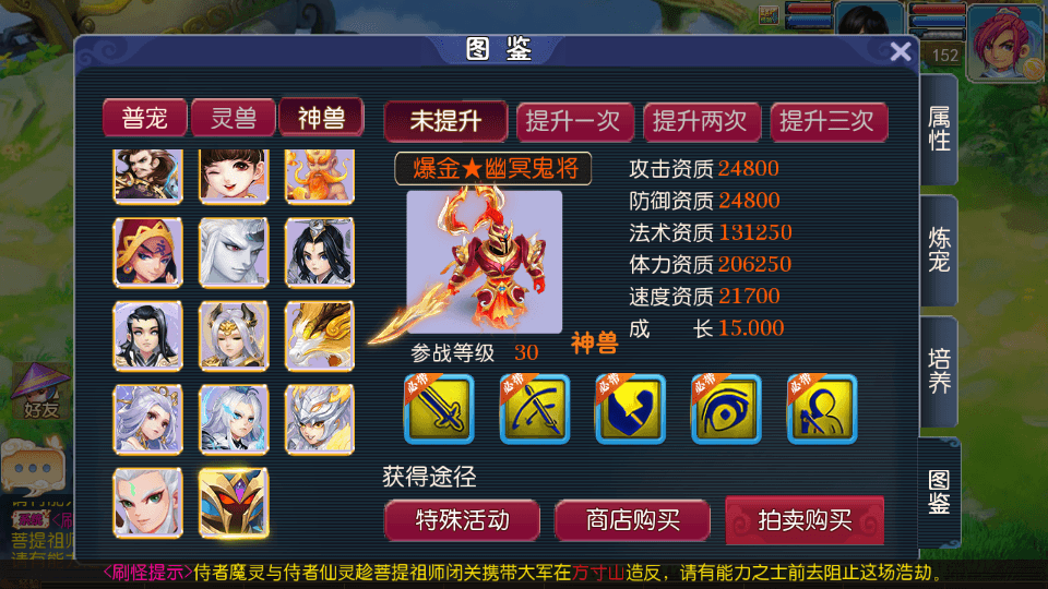 MT3换皮MH【爆金西游尊享挂机版】最新整理单机一键即玩镜像端+Linux手工服务端+安卓苹果双端+GM后台+详细搭建教程+全套源码