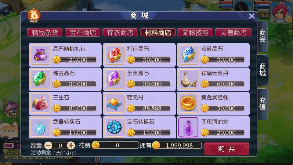MT3换皮MH【爆金西游尊享挂机版】最新整理单机一键即玩镜像端+Linux手工服务端+安卓苹果双端+GM后台+详细搭建教程+全套源码