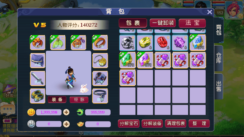 MT3换皮MH【爆金西游尊享挂机版】最新整理单机一键即玩镜像端+Linux手工服务端+安卓苹果双端+GM后台+详细搭建教程+全套源码