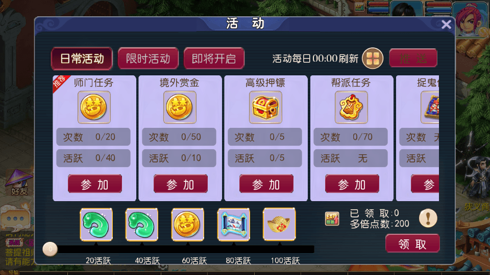 MT3换皮MH【爆金西游尊享挂机版】最新整理单机一键即玩镜像端+Linux手工服务端+安卓苹果双端+GM后台+详细搭建教程+全套源码