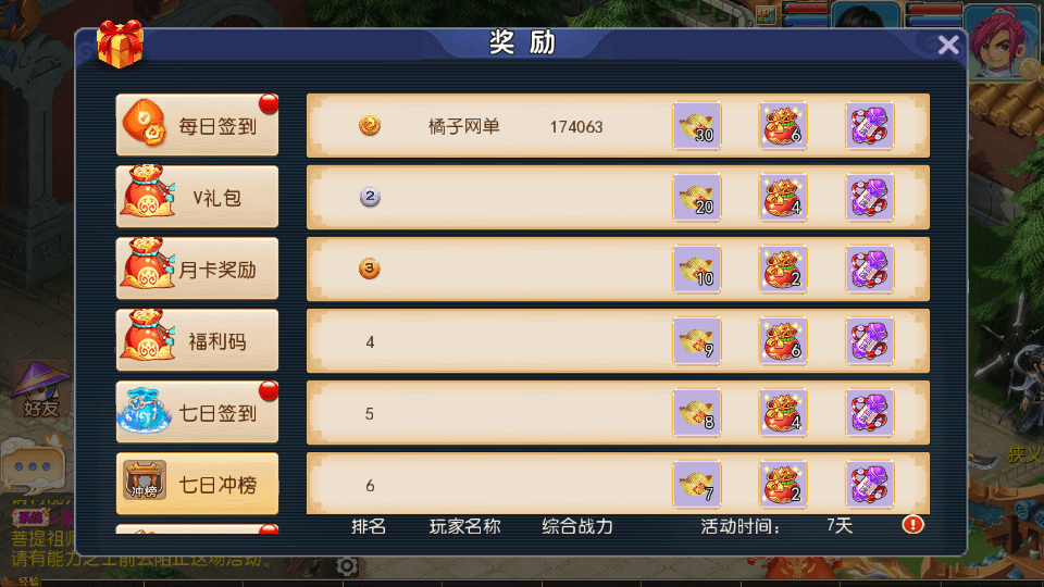 MT3换皮MH【爆金西游尊享挂机版】最新整理单机一键即玩镜像端+Linux手工服务端+安卓苹果双端+GM后台+详细搭建教程+全套源码