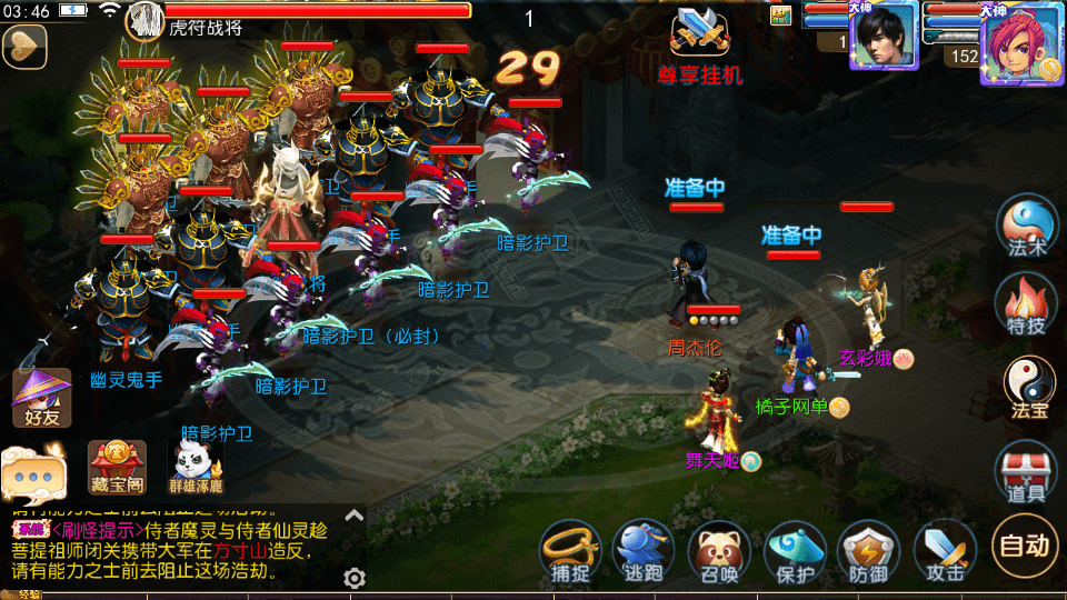 MT3换皮MH【爆金西游尊享挂机版】最新整理单机一键即玩镜像端+Linux手工服务端+安卓苹果双端+GM后台+详细搭建教程+全套源码