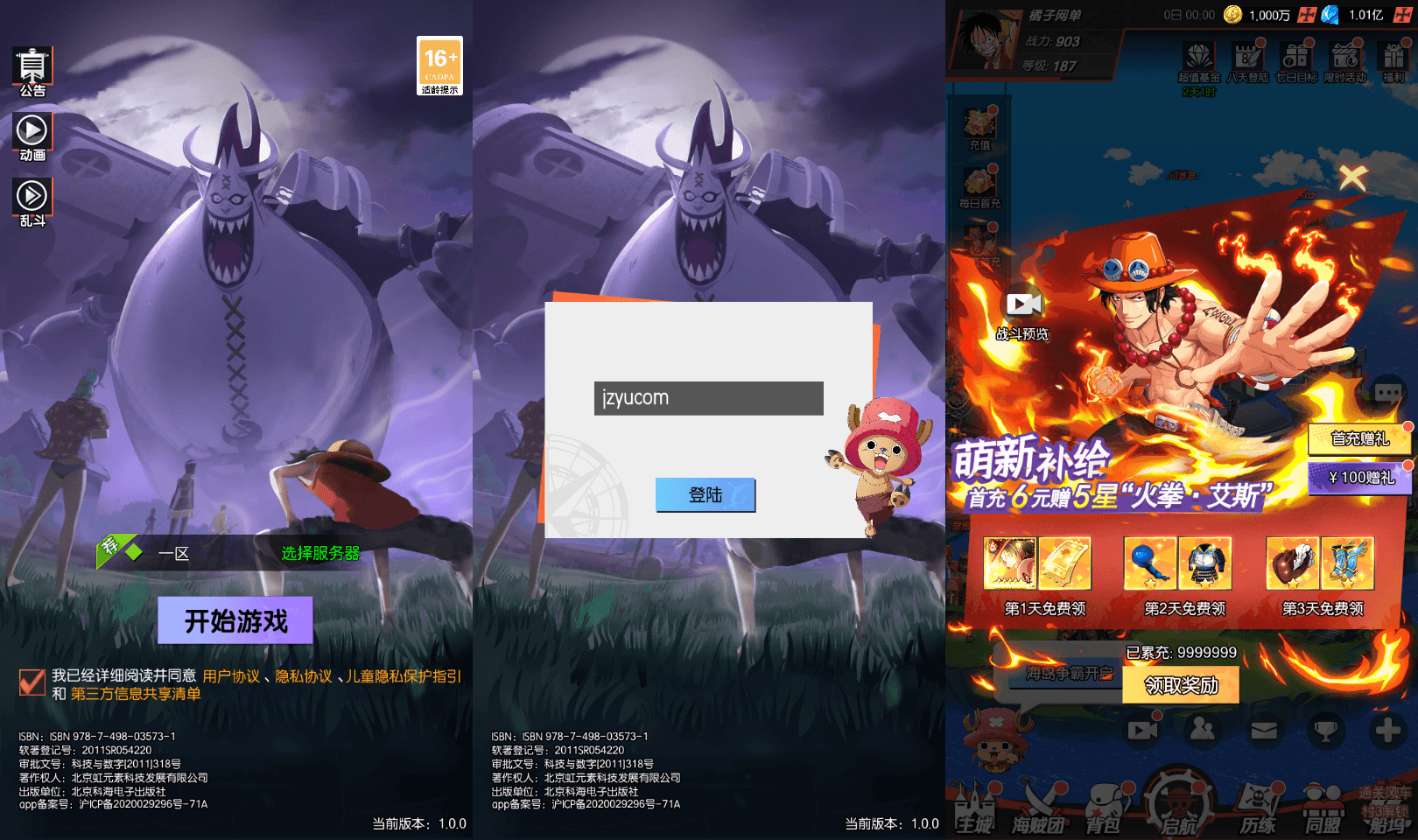 卡牌回合手游【风暴之心海贼多区跨服版】最新整理单机一键即玩镜像端+Linux手工服务端+GM授权后台+全物品ID+安卓苹果双端+详细搭建教程