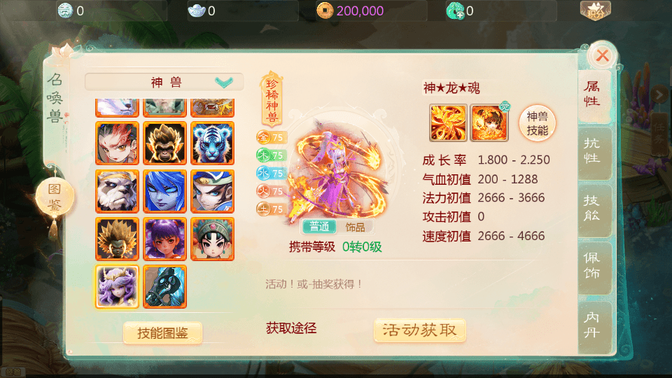 大话回合手游【最新引擎之缥缈西游渡劫定制修改版】最新整理单机一键即玩镜像端+Linux手工服务端+安卓苹果双端+管理后台+CDK后台+详细搭建教程+视频教程