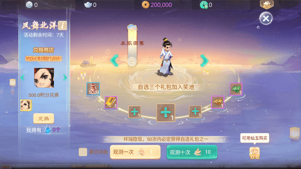 大话回合手游【最新引擎之缥缈西游渡劫定制修改版】最新整理单机一键即玩镜像端+Linux手工服务端+安卓苹果双端+管理后台+CDK后台+详细搭建教程+视频教程