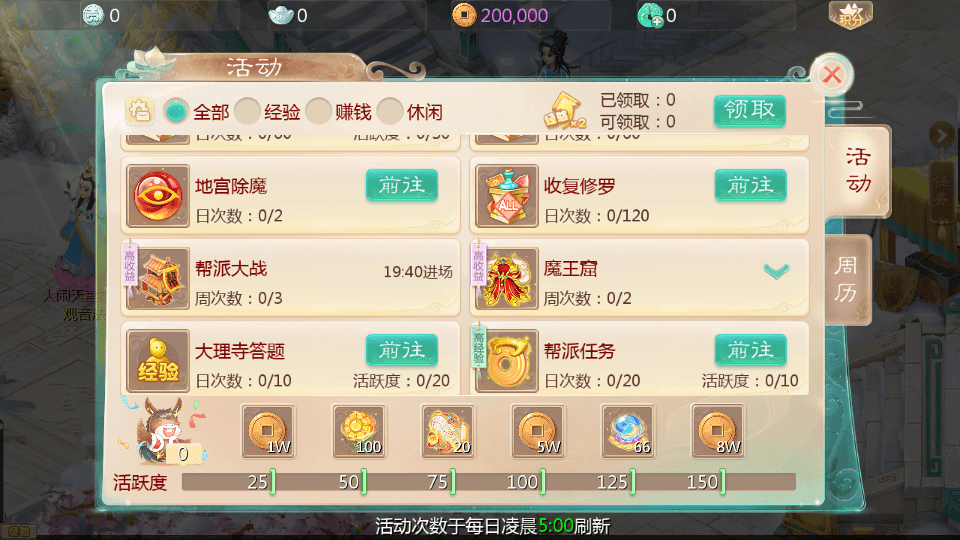 大话回合手游【最新引擎之缥缈西游渡劫定制修改版】最新整理单机一键即玩镜像端+Linux手工服务端+安卓苹果双端+管理后台+CDK后台+详细搭建教程+视频教程