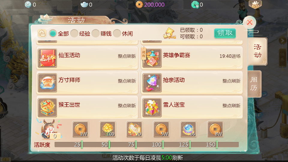 大话回合手游【最新引擎之缥缈西游渡劫定制修改版】最新整理单机一键即玩镜像端+Linux手工服务端+安卓苹果双端+管理后台+CDK后台+详细搭建教程+视频教程