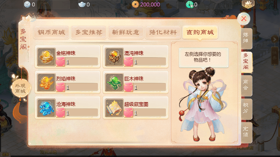大话回合手游【最新引擎之缥缈西游渡劫定制修改版】最新整理单机一键即玩镜像端+Linux手工服务端+安卓苹果双端+管理后台+CDK后台+详细搭建教程+视频教程