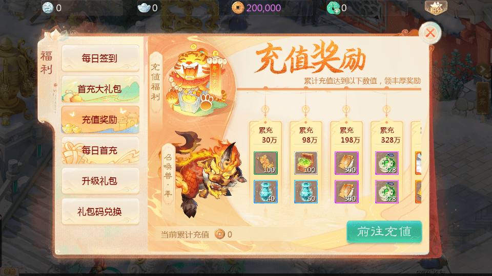 大话回合手游【最新引擎之缥缈西游渡劫定制修改版】最新整理单机一键即玩镜像端+Linux手工服务端+安卓苹果双端+管理后台+CDK后台+详细搭建教程+视频教程