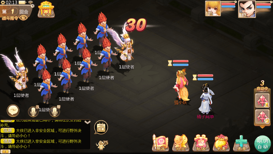 大话回合手游【最新引擎之缥缈西游渡劫定制修改版】最新整理单机一键即玩镜像端+Linux手工服务端+安卓苹果双端+管理后台+CDK后台+详细搭建教程+视频教程