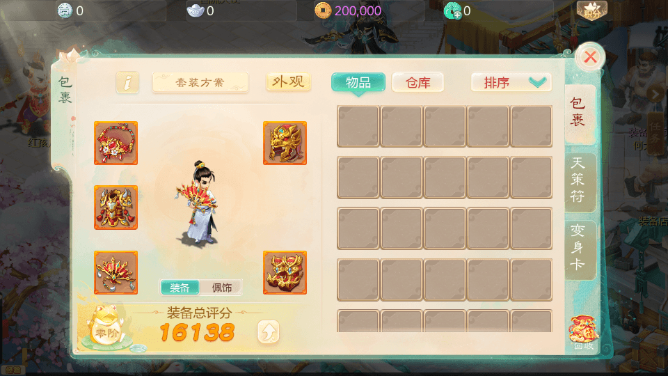 大话回合手游【最新引擎之缥缈西游渡劫定制修改版】最新整理单机一键即玩镜像端+Linux手工服务端+安卓苹果双端+管理后台+CDK后台+详细搭建教程+视频教程