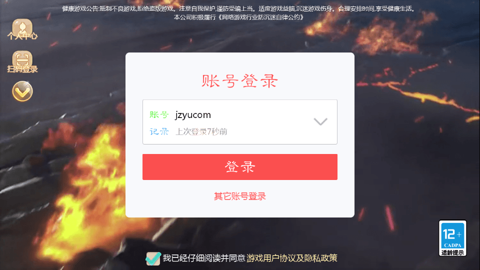 大话回合手游【最新引擎之缥缈西游渡劫定制修改版】最新整理单机一键即玩镜像端+Linux手工服务端+安卓苹果双端+管理后台+CDK后台+详细搭建教程+视频教程