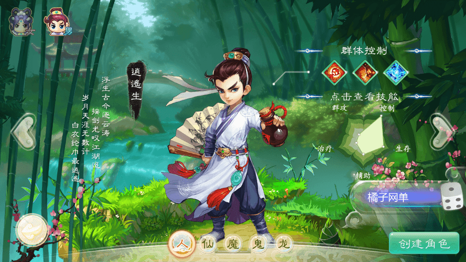 大话回合手游【最新引擎之缥缈西游渡劫定制修改版】最新整理单机一键即玩镜像端+Linux手工服务端+安卓苹果双端+管理后台+CDK后台+详细搭建教程+视频教程
