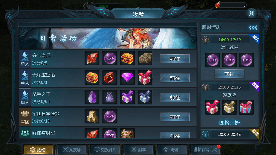 1655互通魔域手游【三职业纯复古打金版进阶】最新整理Win半手工服务端+本地注册验证+GM工具+安卓+详细搭建教程