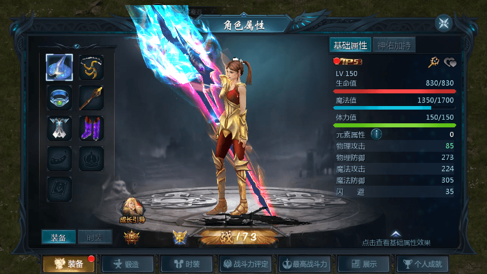 1655互通魔域手游【三职业纯复古打金版进阶】最新整理Win半手工服务端+本地注册验证+GM工具+安卓+详细搭建教程