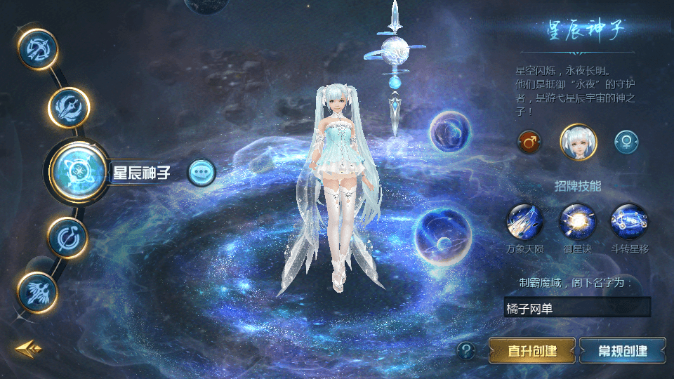 1655互通魔域手游【觉醒魔域】最新整理Win半手工服务端+本地注册验证+GM工具+安卓+详细搭建教程