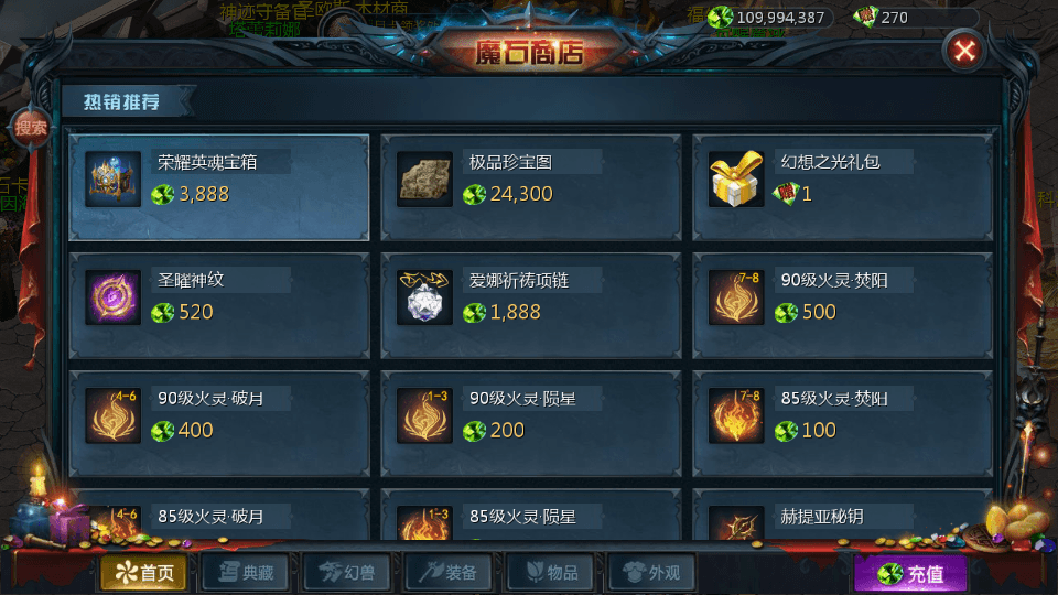 1655互通魔域手游【觉醒魔域】最新整理Win半手工服务端+本地注册验证+GM工具+安卓+详细搭建教程
