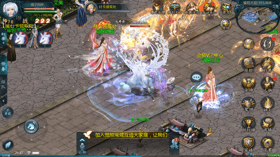1655互通魔域手游【觉醒魔域】最新整理Win半手工服务端+本地注册验证+GM工具+安卓+详细搭建教程