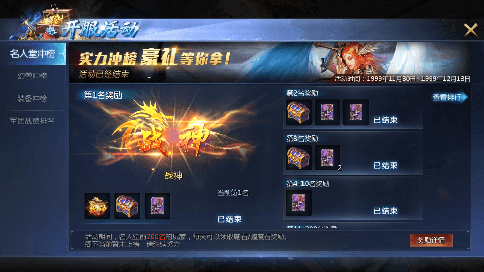1655互通魔域手游【觉醒魔域】最新整理Win半手工服务端+本地注册验证+GM工具+安卓+详细搭建教程