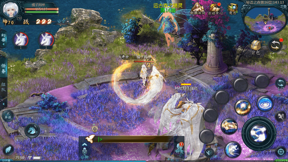 1655互通魔域手游【觉醒魔域】最新整理Win半手工服务端+本地注册验证+GM工具+安卓+详细搭建教程