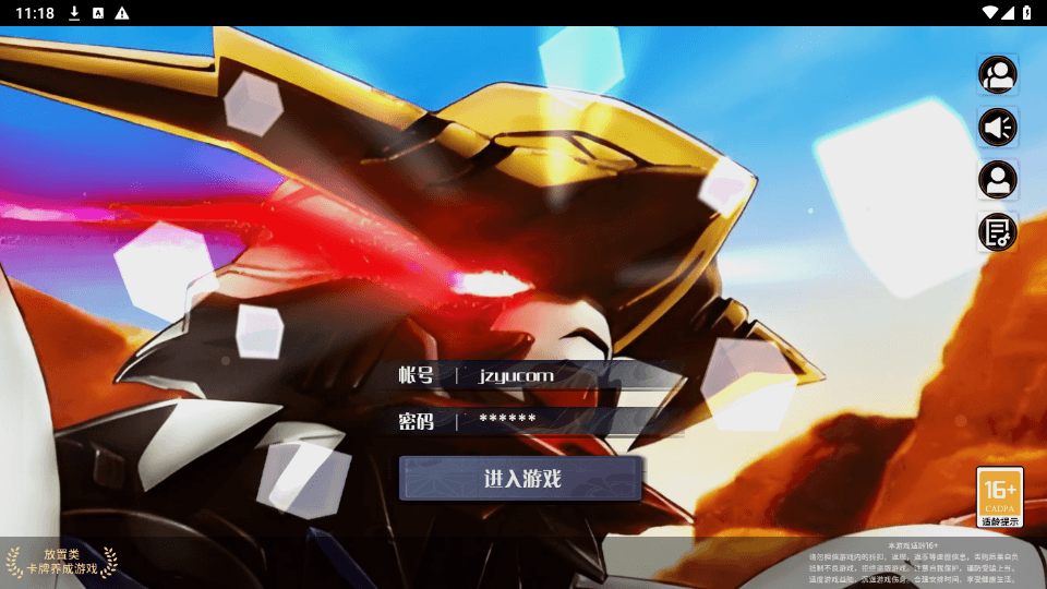 三网H5游戏【零和世界H5跨服版】最新整理Win系服务端+全套源码+管理后台+GM授权后台+安卓+详细搭建教程