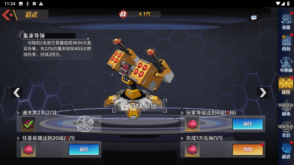 三网H5游戏【零和世界H5跨服版】最新整理Win系服务端+全套源码+管理后台+GM授权后台+安卓+详细搭建教程