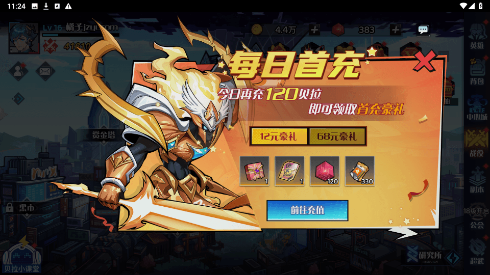 三网H5游戏【零和世界H5跨服版】最新整理Win系服务端+全套源码+管理后台+GM授权后台+安卓+详细搭建教程