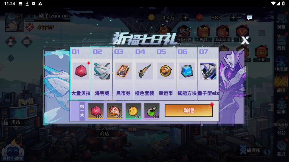 三网H5游戏【零和世界H5跨服版】最新整理Win系服务端+全套源码+管理后台+GM授权后台+安卓+详细搭建教程