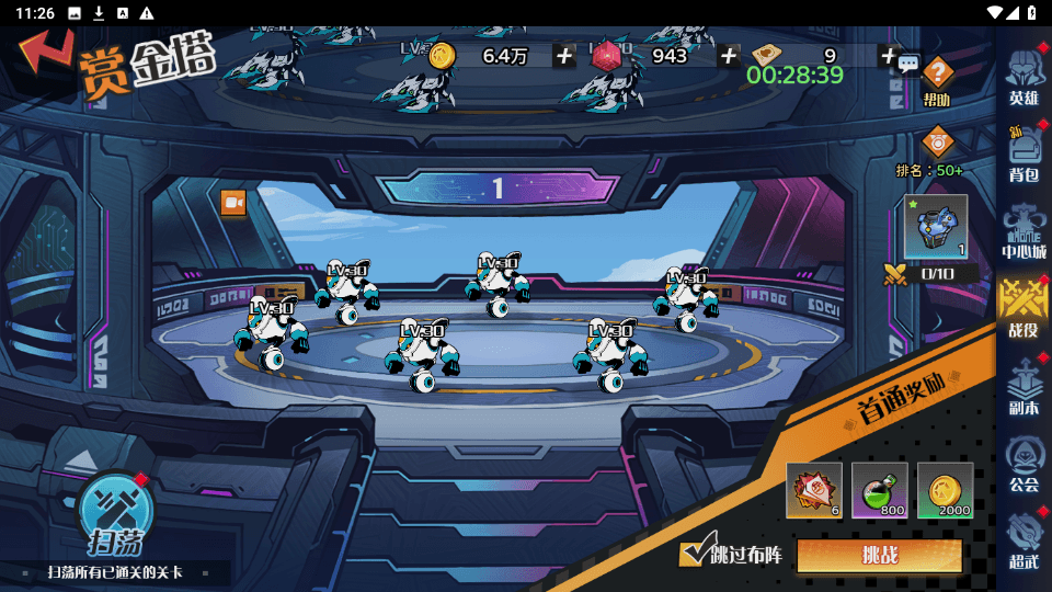 三网H5游戏【零和世界H5跨服版】最新整理Win系服务端+全套源码+管理后台+GM授权后台+安卓+详细搭建教程