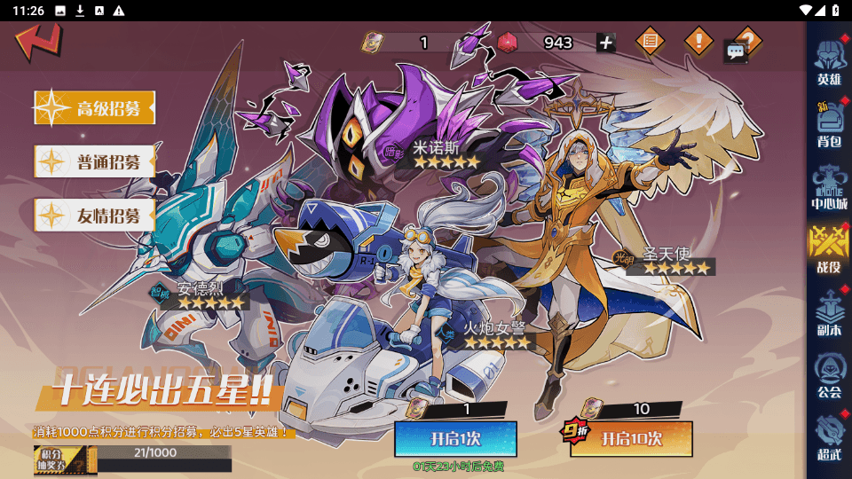 三网H5游戏【零和世界H5跨服版】最新整理Win系服务端+全套源码+管理后台+GM授权后台+安卓+详细搭建教程