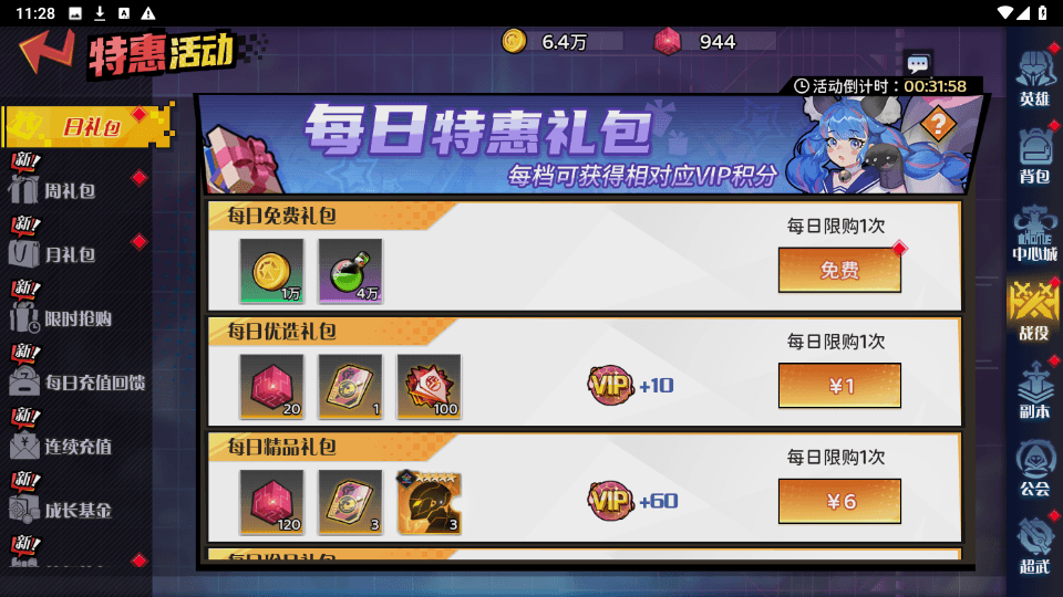 三网H5游戏【零和世界H5跨服版】最新整理Win系服务端+全套源码+管理后台+GM授权后台+安卓+详细搭建教程
