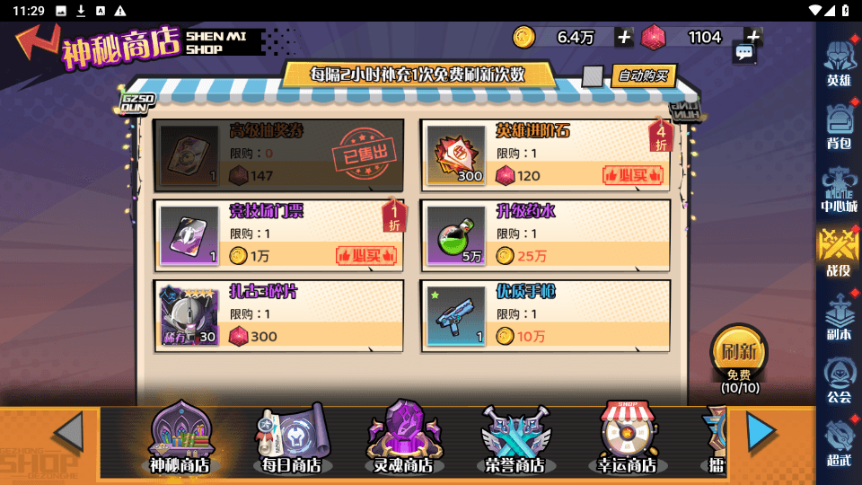 三网H5游戏【零和世界H5跨服版】最新整理Win系服务端+全套源码+管理后台+GM授权后台+安卓+详细搭建教程