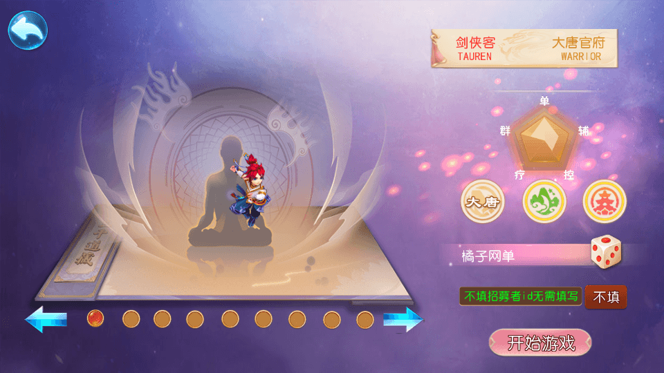 MT3换皮MH【逆天西游】最新整理单机一键即玩镜像端+Linux手工服务端+安卓苹果双端+GM后台+详细搭建教程+全套源码