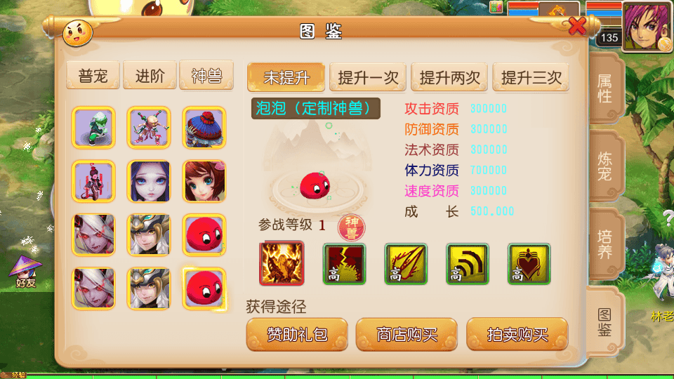 MT3换皮MH【逆天西游】最新整理单机一键即玩镜像端+Linux手工服务端+安卓苹果双端+GM后台+详细搭建教程+全套源码