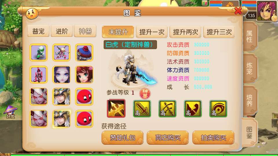MT3换皮MH【逆天西游】最新整理单机一键即玩镜像端+Linux手工服务端+安卓苹果双端+GM后台+详细搭建教程+全套源码
