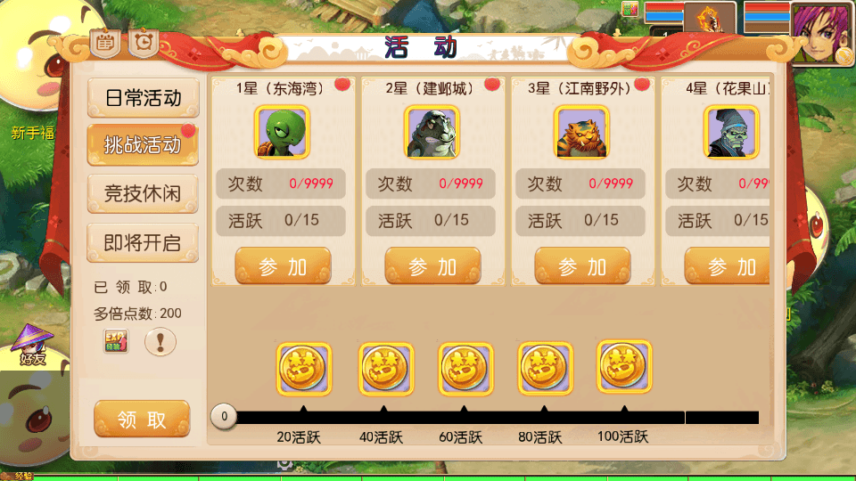 MT3换皮MH【逆天西游】最新整理单机一键即玩镜像端+Linux手工服务端+安卓苹果双端+GM后台+详细搭建教程+全套源码