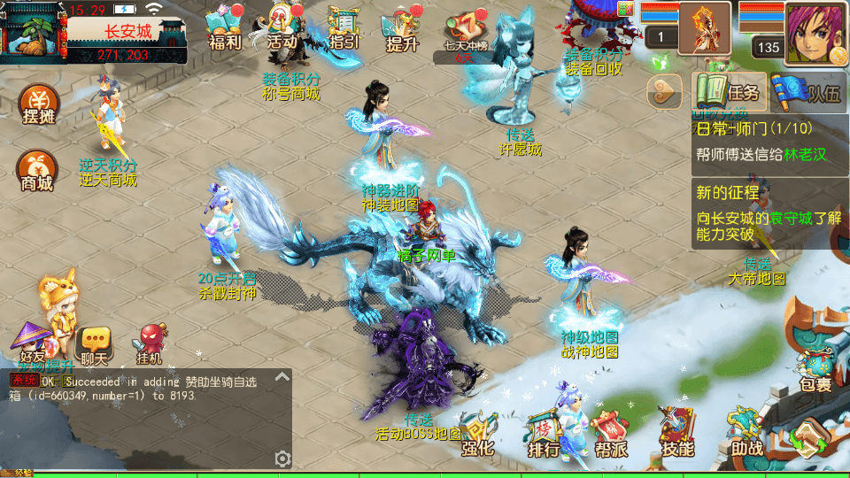 MT3换皮MH【逆天西游】最新整理单机一键即玩镜像端+Linux手工服务端+安卓苹果双端+GM后台+详细搭建教程+全套源码