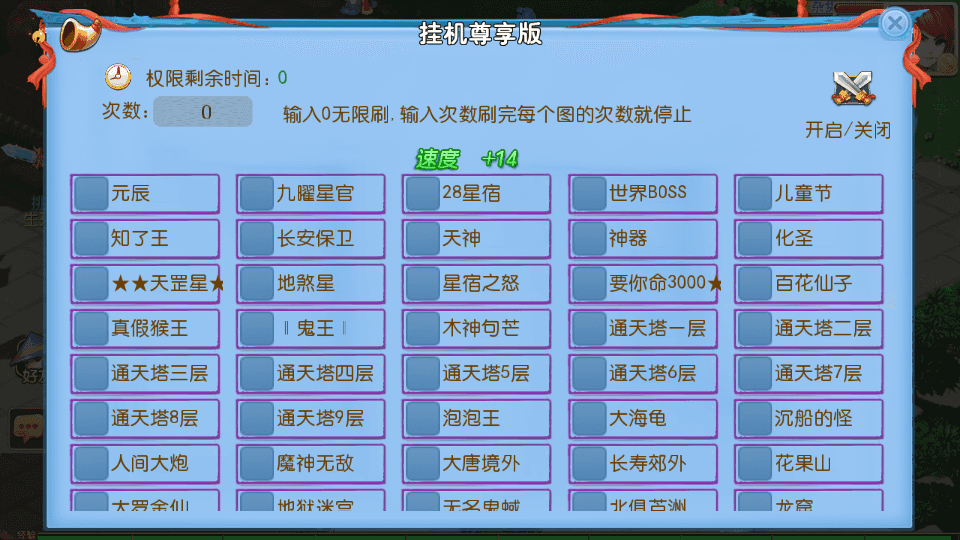MT3换皮MH【全民PK西游尊享挂机版】最新整理单机一键即玩镜像端+Linux手工服务端+安卓苹果双端+GM后台+详细搭建教程+全套源码