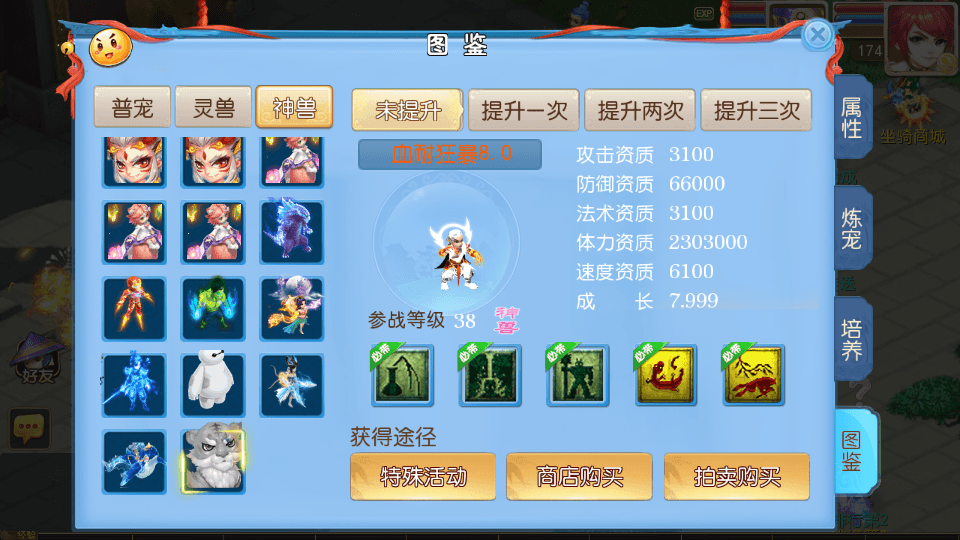 MT3换皮MH【全民PK西游尊享挂机版】最新整理单机一键即玩镜像端+Linux手工服务端+安卓苹果双端+GM后台+详细搭建教程+全套源码