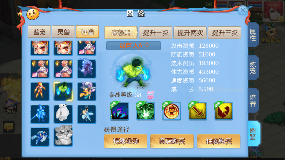 MT3换皮MH【全民PK西游尊享挂机版】最新整理单机一键即玩镜像端+Linux手工服务端+安卓苹果双端+GM后台+详细搭建教程+全套源码