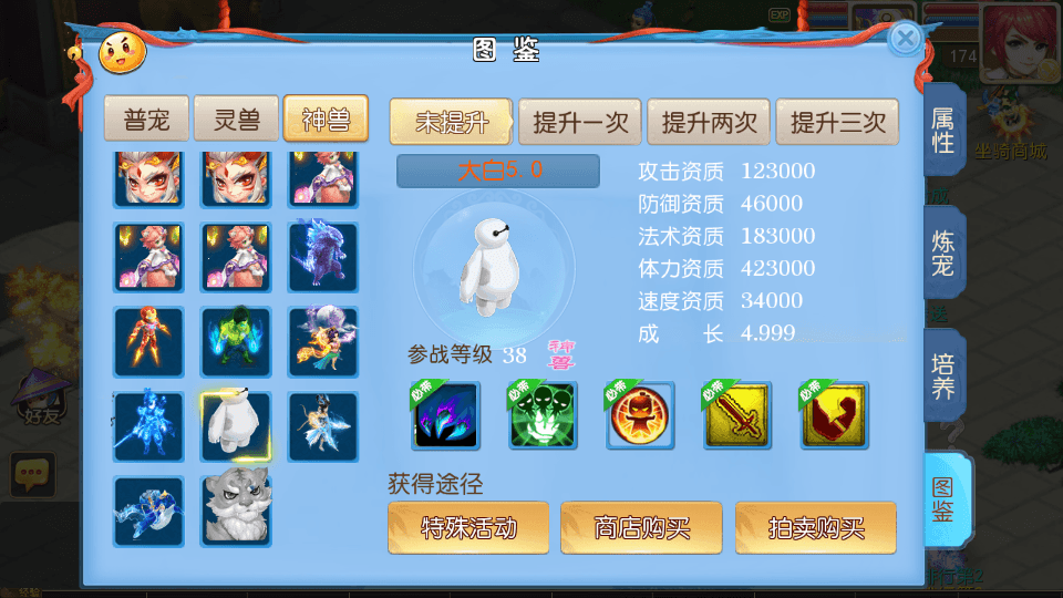 MT3换皮MH【全民PK西游尊享挂机版】最新整理单机一键即玩镜像端+Linux手工服务端+安卓苹果双端+GM后台+详细搭建教程+全套源码