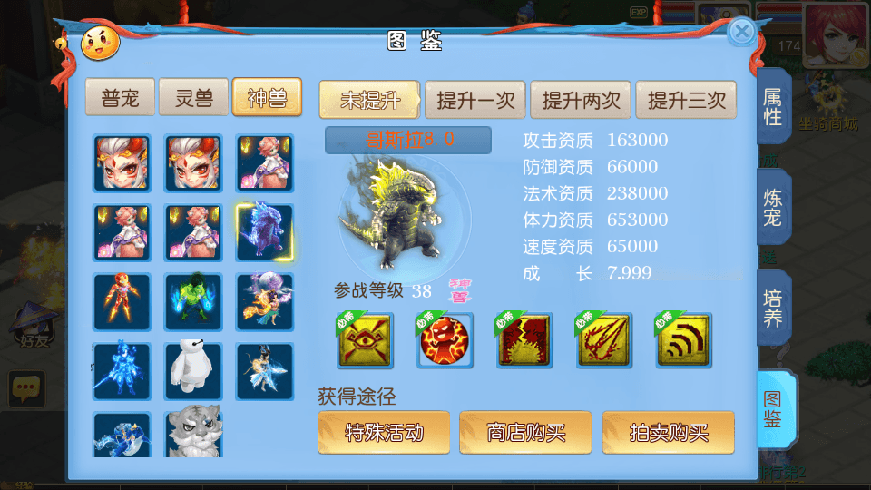 MT3换皮MH【全民PK西游尊享挂机版】最新整理单机一键即玩镜像端+Linux手工服务端+安卓苹果双端+GM后台+详细搭建教程+全套源码