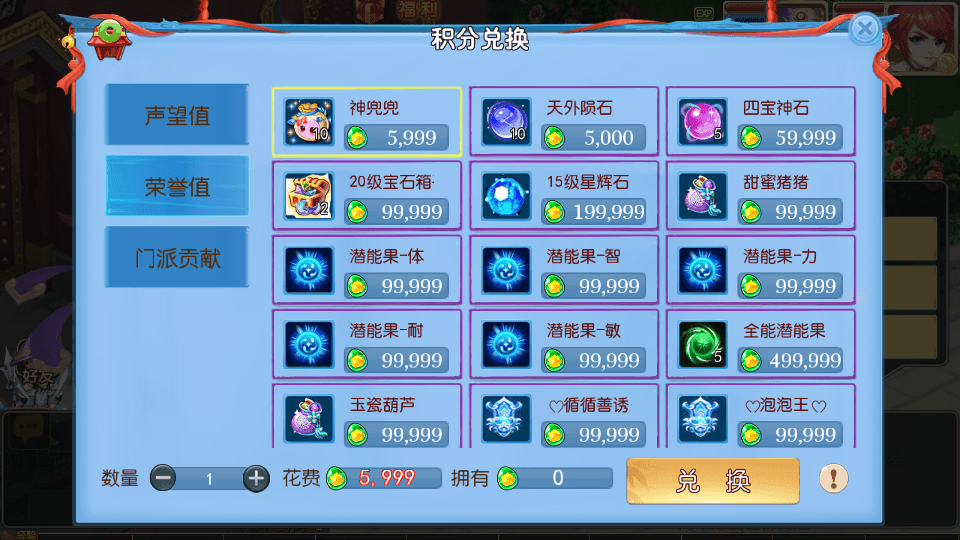 MT3换皮MH【全民PK西游尊享挂机版】最新整理单机一键即玩镜像端+Linux手工服务端+安卓苹果双端+GM后台+详细搭建教程+全套源码
