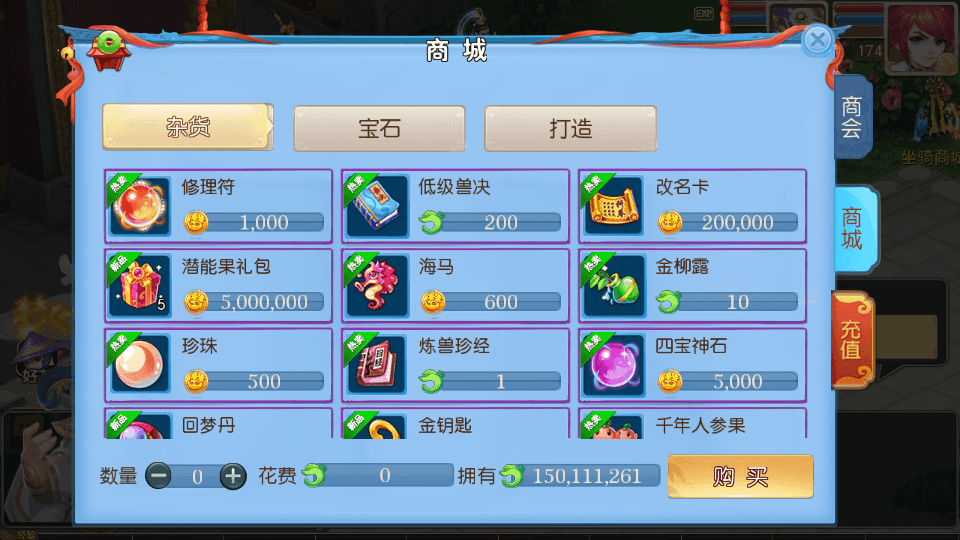 MT3换皮MH【全民PK西游尊享挂机版】最新整理单机一键即玩镜像端+Linux手工服务端+安卓苹果双端+GM后台+详细搭建教程+全套源码